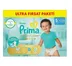پوشک بچه پریما مدل چسبی premium care سایز 5 بسته 42 عددی (اصل)